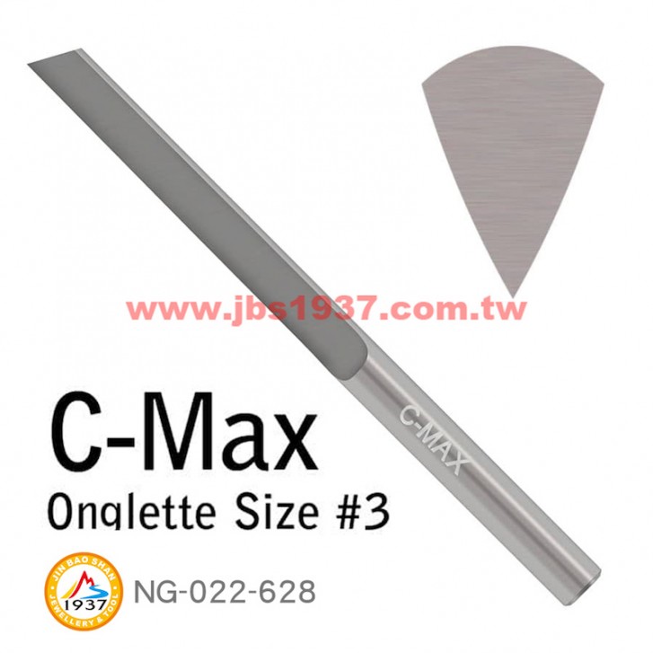 GRS系列產品-C-MAX 清邊刀-C-MAX - 清邊刀 N-3 - 2.2mm