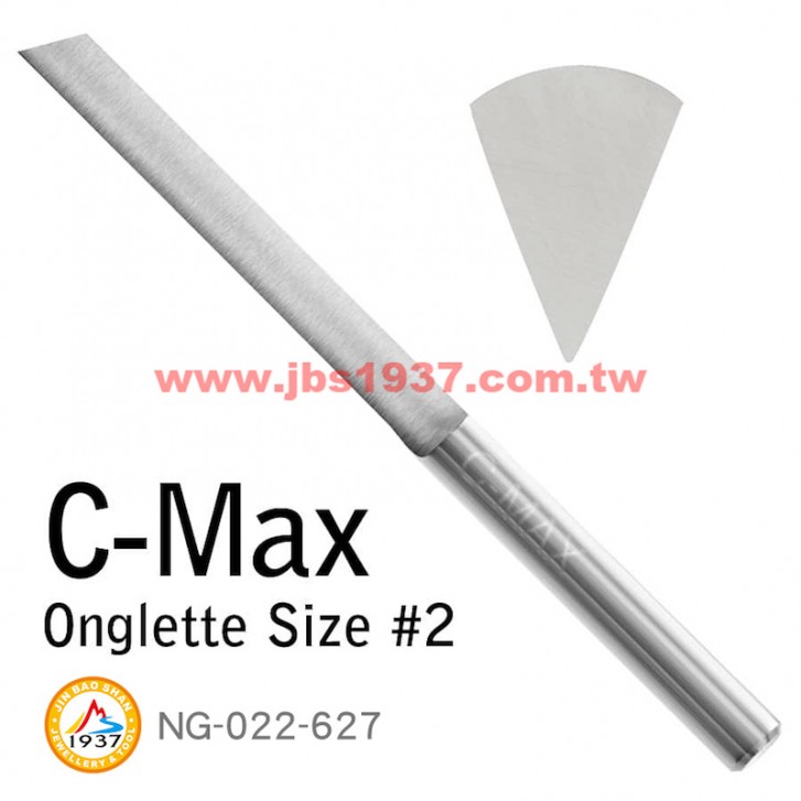GRS系列產品-C-MAX 清邊刀-C-MAX - 清邊刀 N-2 - 2.0mm