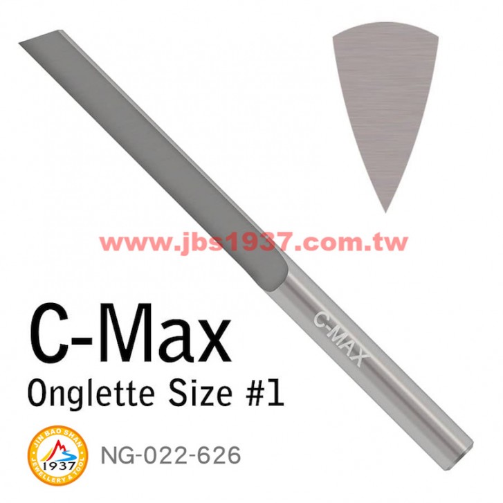 GRS系列產品-C-MAX 清邊刀-C-MAX - 清邊刀 N-1 - 1.6mm