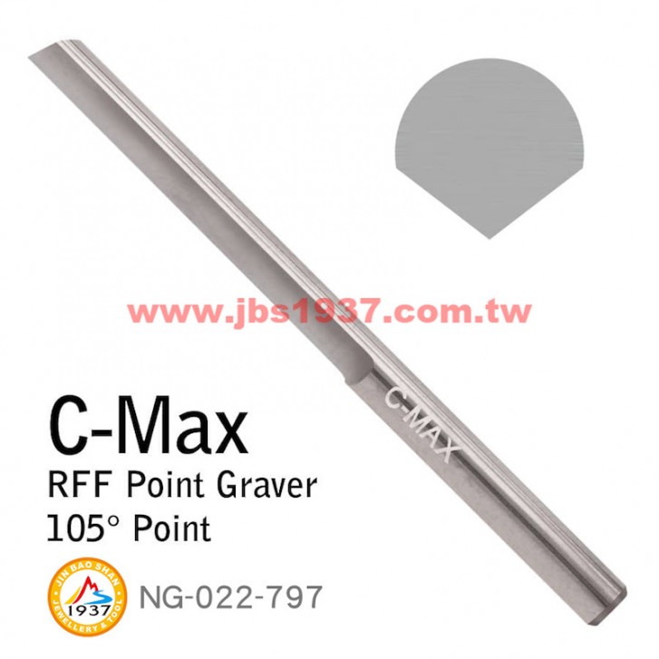 GRS系列產品-C-MAX 點雕、窄邊角刀-C-MAX - 點雕刀 P-105 - 105°