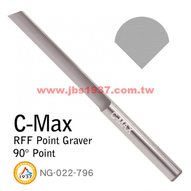 GRS系列產品-C-MAX 點雕、窄邊角刀-C-MAX - 點雕刀 P-90 - 90°