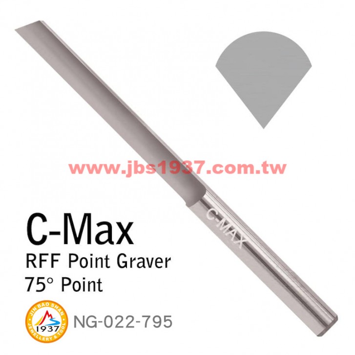 GRS系列產品-C-MAX 點雕、窄邊角刀-C-MAX - 點雕刀 P-75 - 75°