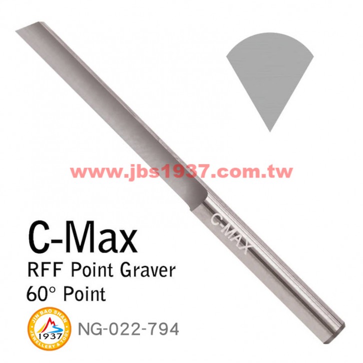 GRS系列產品-C-MAX 點雕、窄邊角刀-C-MAX - 點雕刀 P-60 - 60°