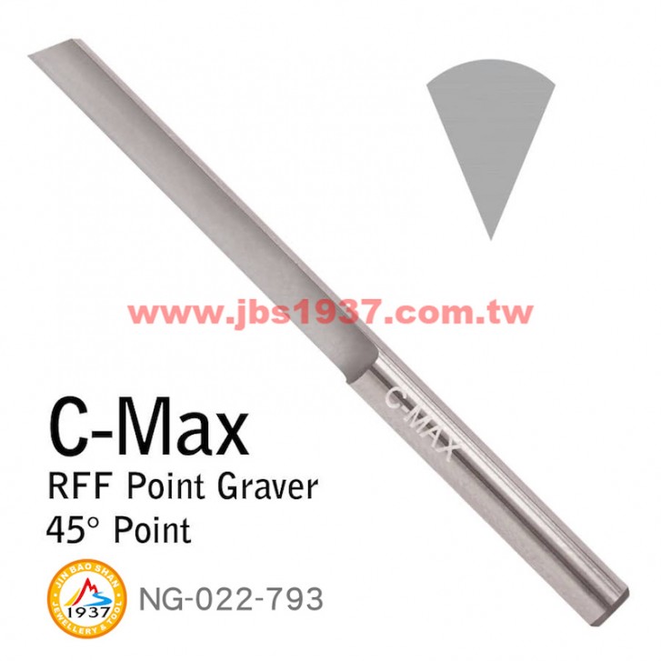 GRS系列產品-C-MAX 點雕、窄邊角刀-C-MAX - 點雕刀 P-45 - 45°