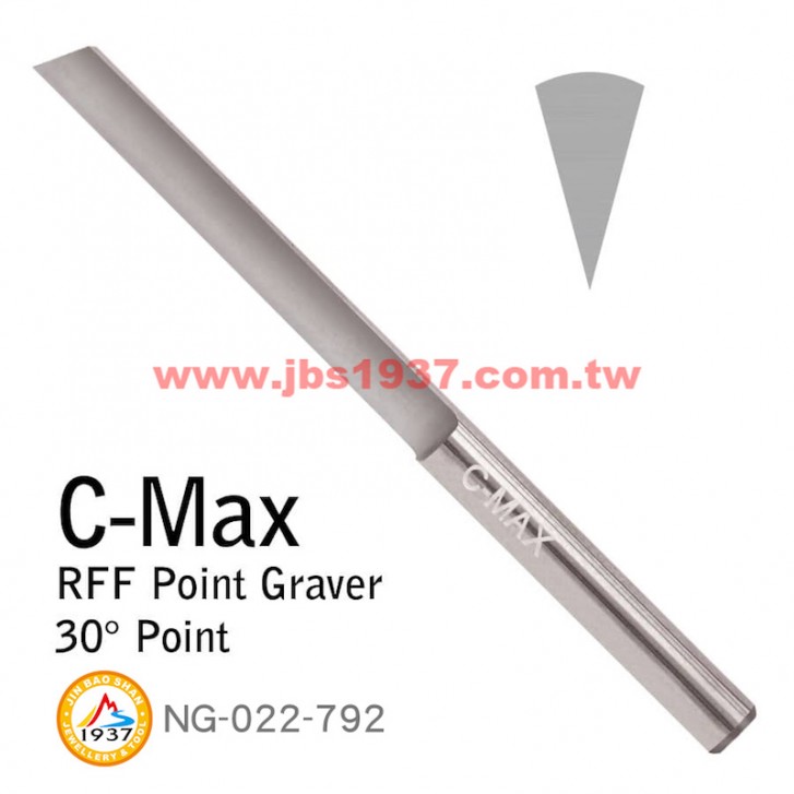 GRS系列產品-C-MAX 點雕、窄邊角刀-C-MAX - 點雕刀 P-30 - 30°