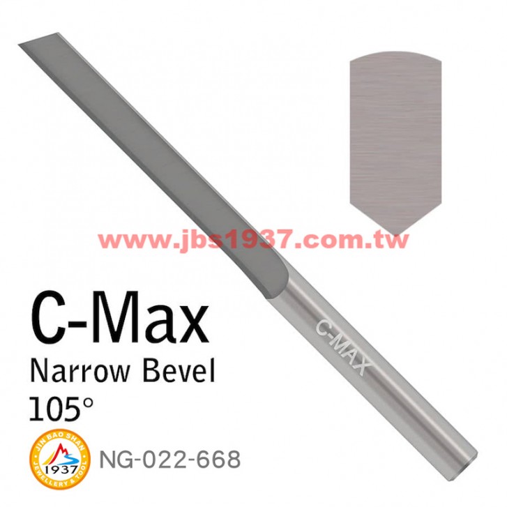 GRS系列產品-C-MAX 點雕、窄邊角刀-C-MAX - 窄邊角度刀 B-105 - 105°