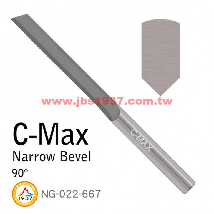 GRS系列產品-C-MAX 點雕、窄邊角刀-C-MAX - 窄邊角度刀 B-90 - 90°
