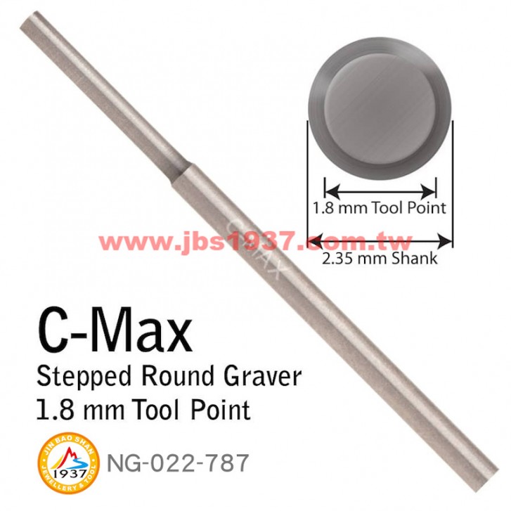 GRS系列產品-C-MAX 圓、方棒、壓邊-C-MAX - 粗柄圓棒 S-18 - 1.8mm