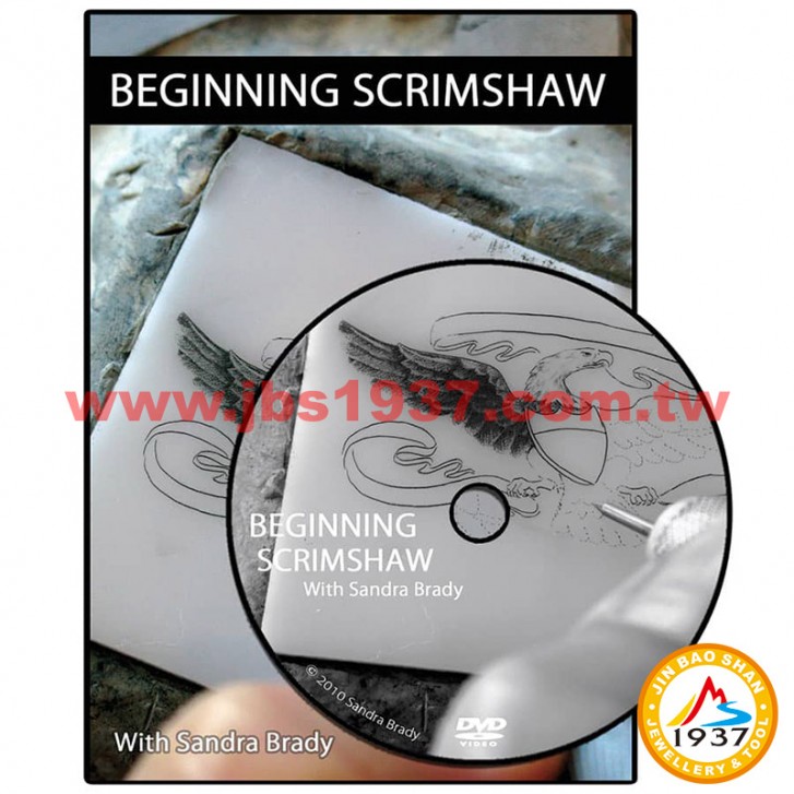 GRS系列產品-參考書籍光碟-DVD - 貝殼雕刻基礎