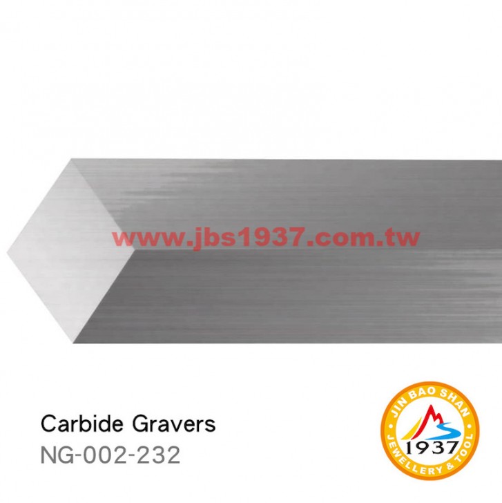GRS系列產品-C-MAX 圓、方棒、壓邊-Carbide Gravers 碳化鎢鋼 -  方棒 - 2.1mm