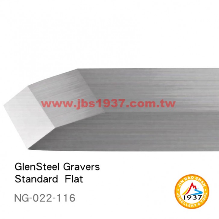 GRS系列產品-GRS 其他特殊刀具-特殊鋼 GlenSteel Graver  - 平雕刀