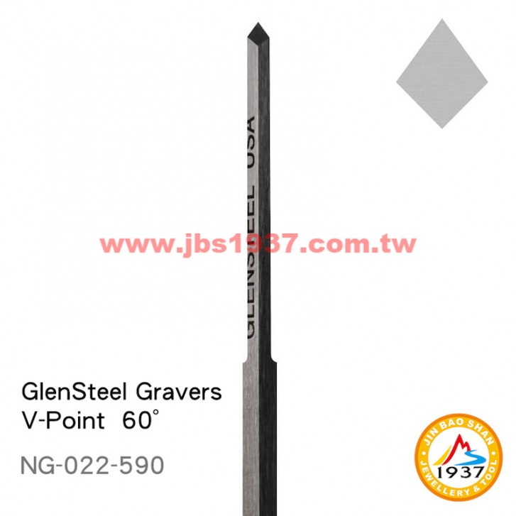 GRS系列產品-GRS 其他特殊刀具-特殊鋼 GlenSteel Graver - 60° V-Point