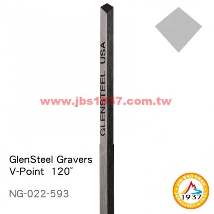 GRS系列產品-GRS 其他特殊刀具-特殊鋼 GlenSteel Graver - 120° V-Point