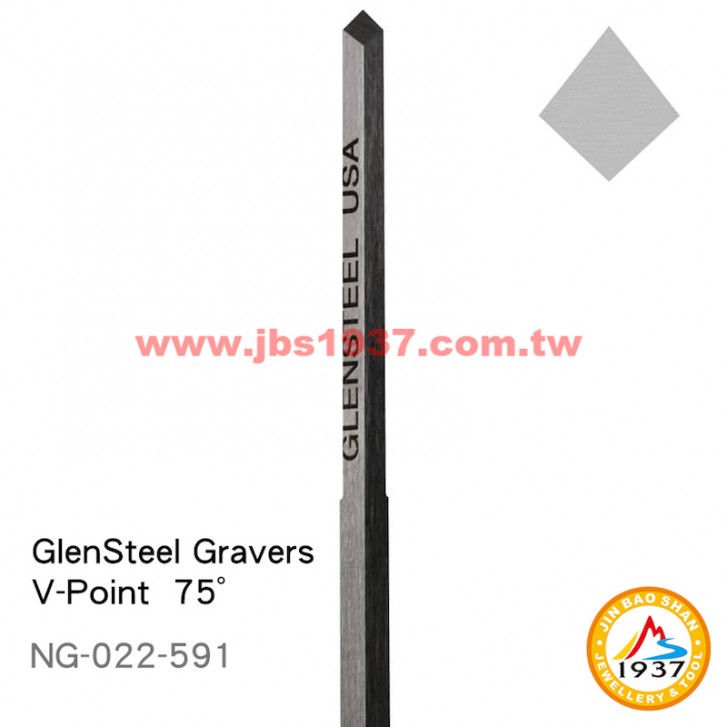 GRS系列產品-GRS 其他特殊刀具-特殊鋼 GlenSteel Graver - 75° V-Point