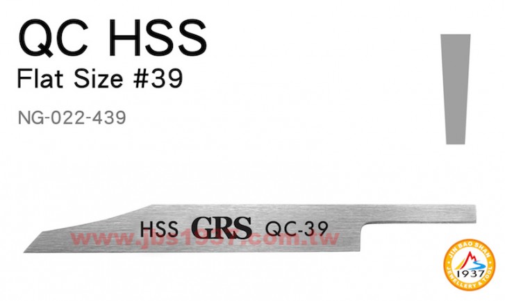 GRS系列產品-HSS 斜型平刀-HSS - 斜型平刀 F-39 - 0.8mm