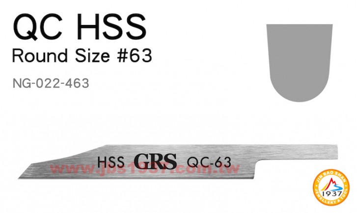 GRS系列產品-HSS 圓雕刀-HSS - 圓雕刀 R-63 - 2.8mm