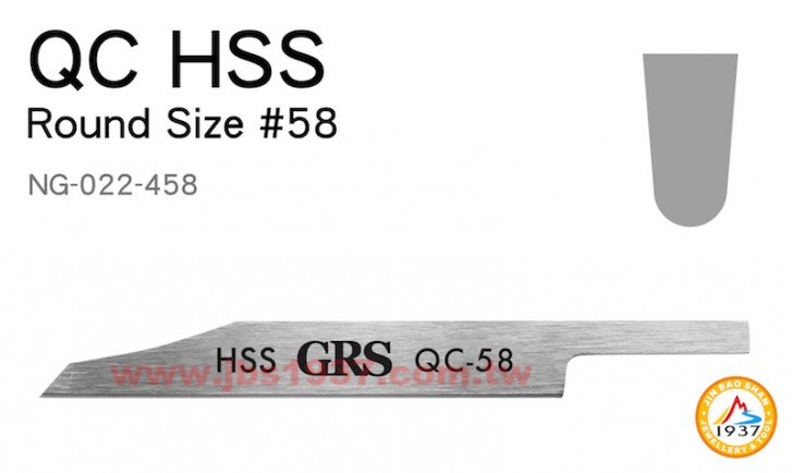 GRS系列產品-HSS 圓雕刀-HSS - 圓雕刀 R-58 - 1.8mm