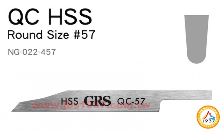 GRS系列產品-HSS 圓雕刀-HSS - 圓雕刀 R-57 - 1.6mm