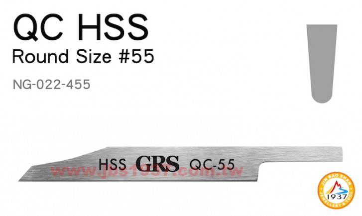 GRS系列產品-HSS 圓雕刀-HSS - 圓雕刀 R-55 - 1.2mm