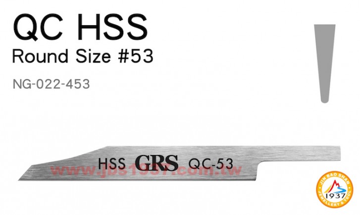 GRS系列產品-HSS 圓雕刀-HSS - 圓雕刀 R-53 - 0.8mm