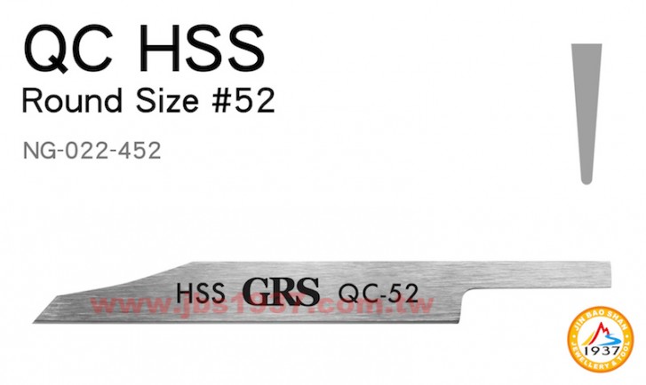 GRS系列產品-HSS 圓雕刀-HSS - 圓雕刀 R-52 - 0.6mm