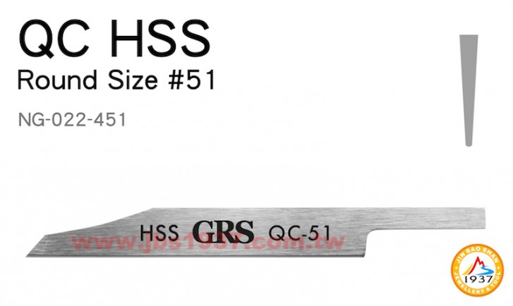 GRS系列產品-HSS 圓雕刀-HSS - 圓雕刀 R-51 - 0.4mm