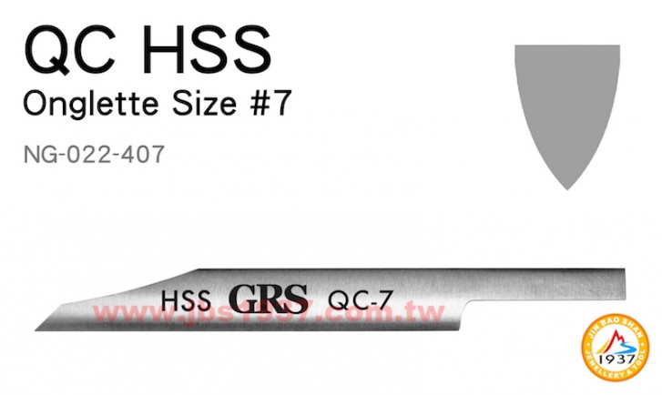 GRS系列產品-HSS 清邊刀-HSS - 清邊刀 N-7 - 3.14mm