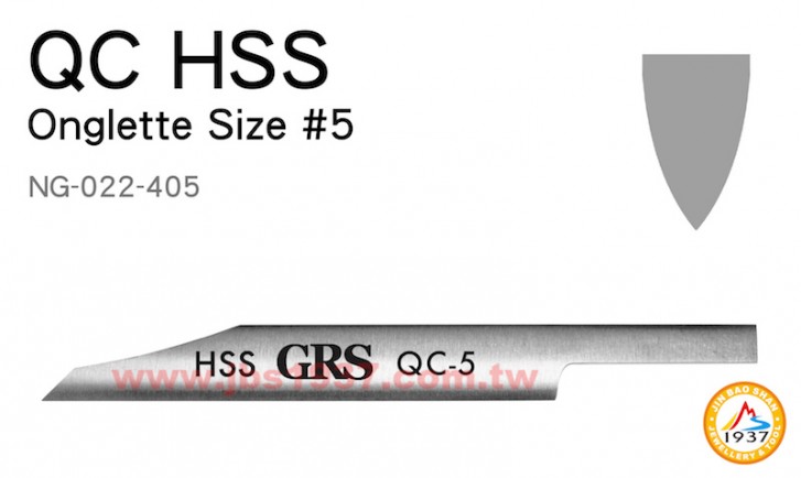 GRS系列產品-HSS 清邊刀-HSS - 清邊刀 N-5 - 2.74mm