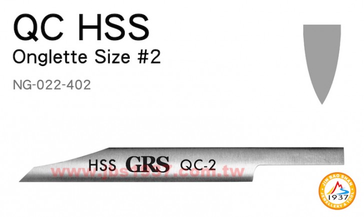GRS系列產品-HSS 清邊刀-HSS - 清邊刀 N-2 - 1.94mm