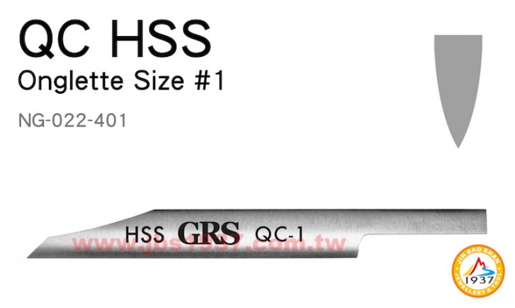 GRS系列產品-HSS 清邊刀-HSS - 清邊刀 N-1 - 1.78mm