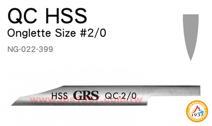 GRS系列產品-HSS 清邊刀-HSS - 清邊刀 N-2/0 - 1.45mm