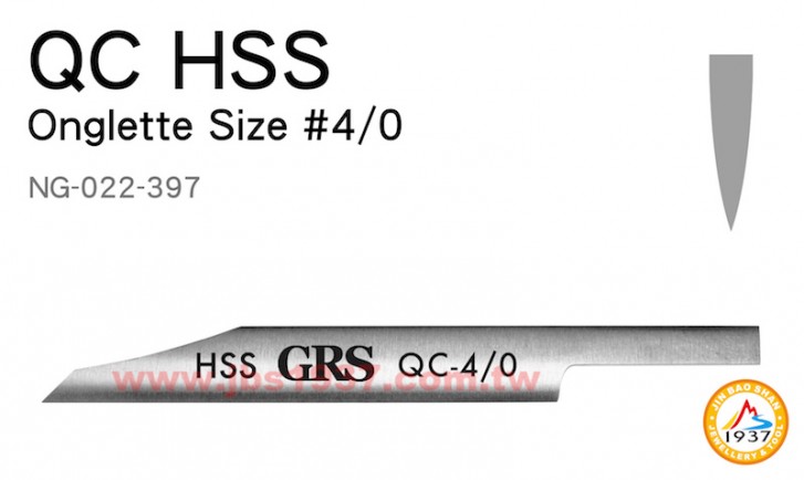 GRS系列產品-HSS 清邊刀-HSS - 清邊刀 N-4/0 - 1.24mm