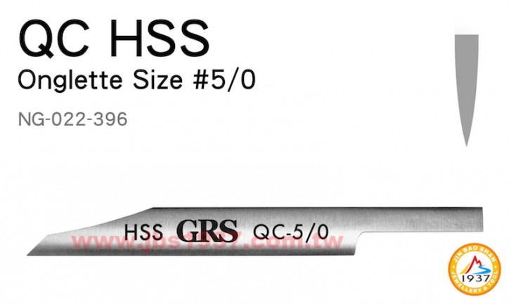GRS系列產品-HSS 清邊刀-HSS - 清邊刀 N-5/0 - 1.16mm