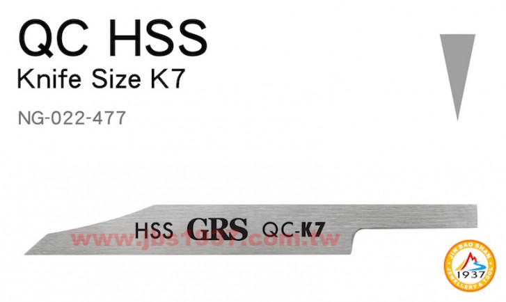 GRS系列產品-HSS 割線刀-HSS - 割線刀 K-7 - 3.2mm