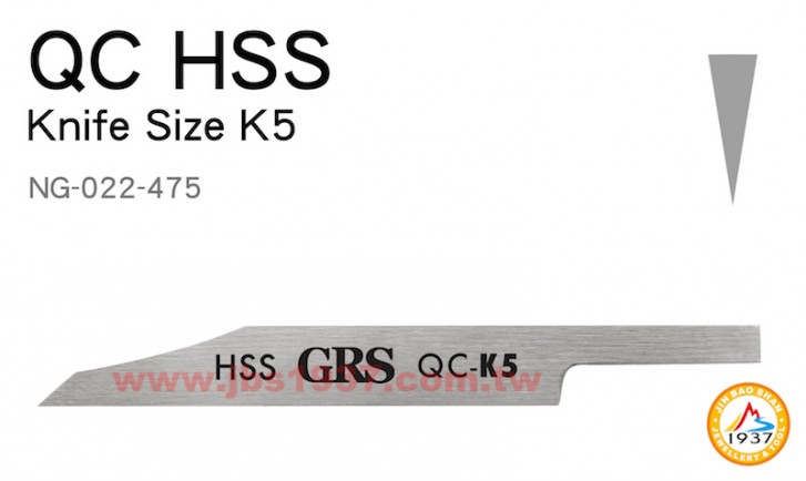 GRS系列產品-HSS 割線刀-HSS - 割線刀 K-5 - 2.8mm
