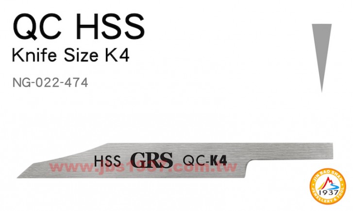 GRS系列產品-HSS 割線刀-HSS - 割線刀 K-4 - 2.6mm