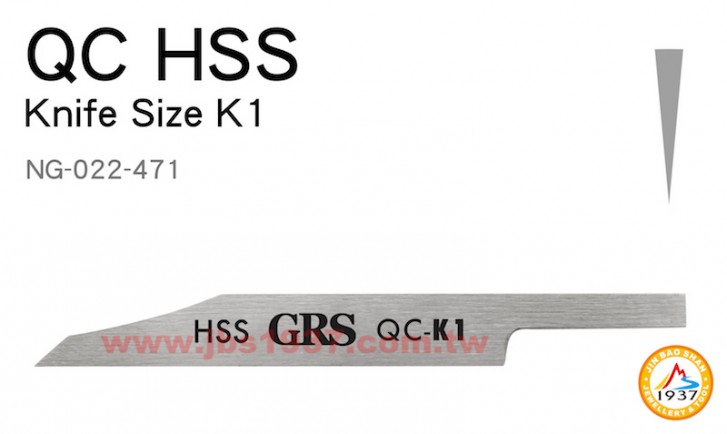 GRS系列產品-HSS 割線刀-HSS - 割線刀 K-1 - 2.0mm