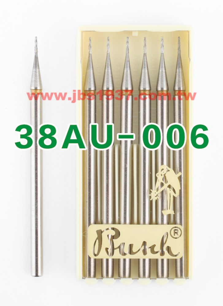 德國鳥牌鑽頭-鳥牌 38AU 鎢鋼狼牙棒-德國鳥牌Busch - 0.6mm 鎢鋼狼牙棒