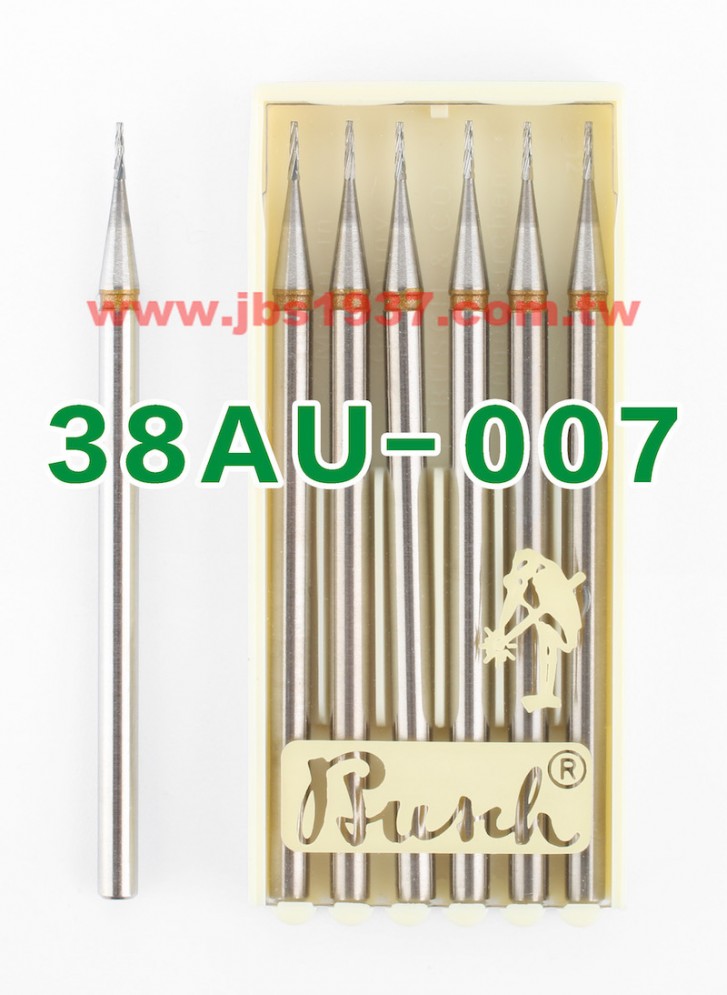 德國鳥牌鑽頭-鳥牌 38AU 鎢鋼狼牙棒-德國鳥牌Busch - 0.7mm 鎢鋼狼牙棒