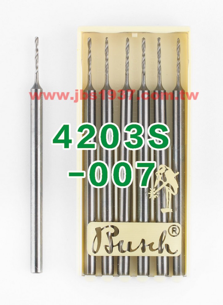 德國鳥牌鑽頭-鳥牌 4203S 雙軸鎢鋼鑽針-德國鳥牌Busch - 0.7mm 雙軸鎢鋼鑽針