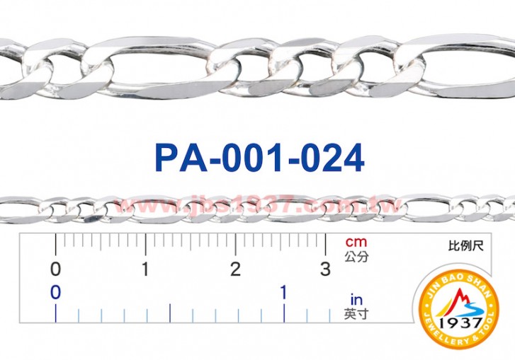 金屬零件原料-義大利925純銀鍊-節鍊 925銀鏈 3x7.4，3x4.4mm (PA-001-024)
