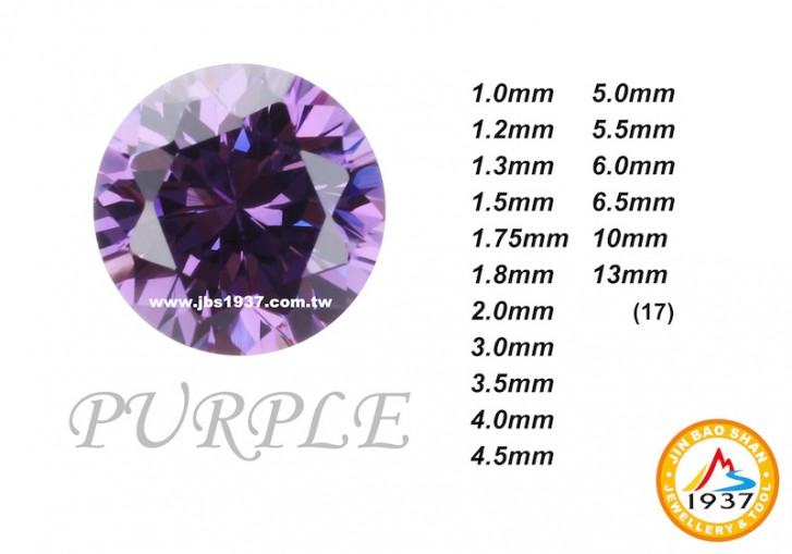 金屬零件原料-CZ人工鋯石 - 圓形-圓形CZ - 紫色