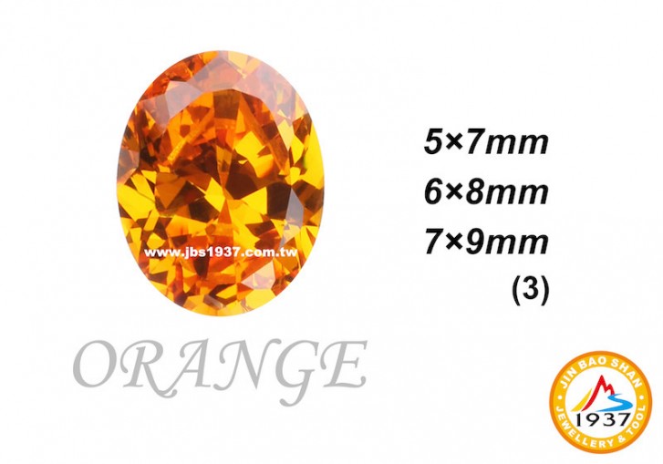 金屬零件原料-CZ人工鋯石 - 橢圓形-橢圓形CZ - 橘色