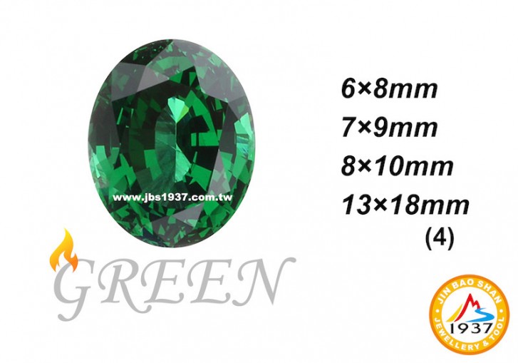 金屬零件原料-CZ人工鋯石 - 橢圓形-橢圓形CZ - 高級綠