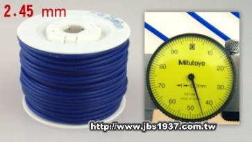 蠟雕工具器材-各式軟硬蠟線-2.45 mm 藍色軟蠟線（10GA）