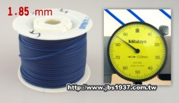蠟雕工具器材-各式軟硬蠟線-1.85 mm 藍色軟蠟線（12GA）