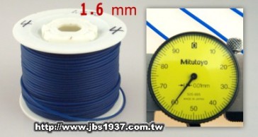 蠟雕工具器材-各式軟硬蠟線-1.6 mm 藍色軟蠟線（14GA）