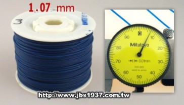蠟雕工具器材-各式軟硬蠟線-1.07 mm 藍色軟蠟線（16GA）