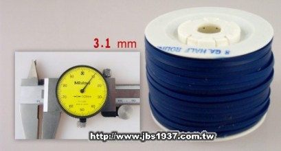 蠟雕工具器材-各式軟硬蠟線-3.1 mm 半圓藍色軟蠟線（8GA）