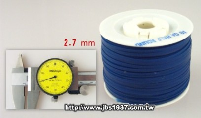 蠟雕工具器材-各式軟硬蠟線-2.7 mm 半圓藍色軟蠟線（10GA）